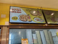 -尊宝比萨(君悦龙庭店)