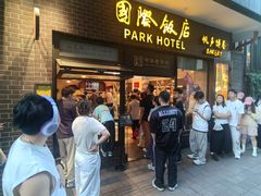 -国际饭店·帆声西饼屋(黄河路店)