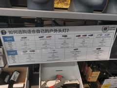 -迪卡侬(南二环店)