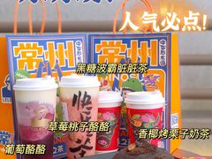 -LELECHA乐乐茶(百货大楼店)