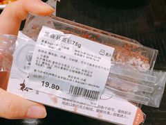 黑森林蛋糕-盒马鲜生(杭州运河上街店)