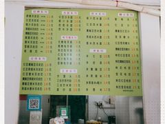 -老周记顺德双皮奶