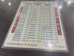 -荔园小馆(园岭新村二期店)