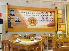 大堂-葛记焖饼(伏牛路店)