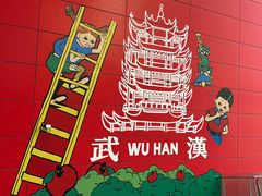 -武汉荟聚