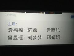 -中影国际影城(建军路金鹰购物中心店)