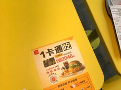 -麦当劳(浦江镇绿地乐和城店)