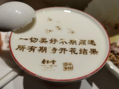 -杏花堂晋商私房菜(华熙五棵松店)