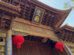 -大理文庙(大理古城)