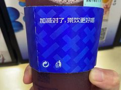 -加减茶饮(高沙店)