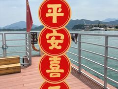 -北京金海湖景区