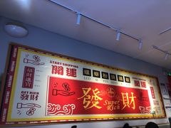 -田螺姑娘螺蛳粉(十里堡店)