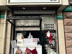 -CONTENT U COFFEE(中山公园店)