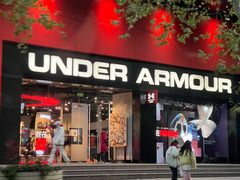 -UNDER ARMOUR(淮海755店)