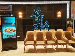 -荟廷·晶萃(陆家嘴尚悦湾店)