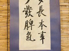 -悟饮门市景店
