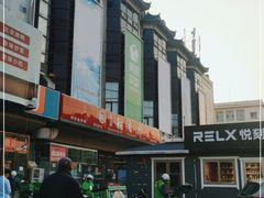 -北京稻香村(天桥乐汇百货商场店)