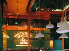 -炭舍干锅·烤鱼(扬名广场店)