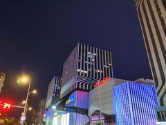 -万达广场(南京江宁店)