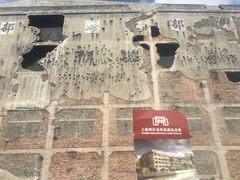 -上海四行仓库抗战纪念馆