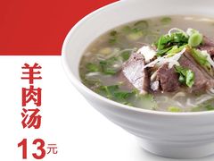 羊汤-熊大师牛羊粉(红谷凯旋店)