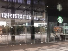 -苏州现代传媒广场商业