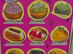 -PAOPAO Bakery&Café(港汇店)