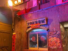 -文和友老长沙龙虾馆(化龙池店)