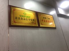 -清真兰州拉面(九龙湖店)