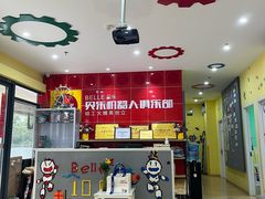 -贝乐乐高机器人教育(南环汇邻广场校区)