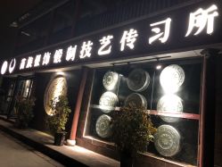 -凤凰县苗族银饰锻制技艺传习所