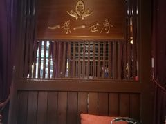 -一叶一世界·素食餐厅(锦华万达店)