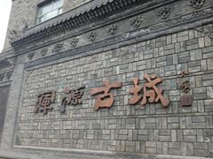 -蔡家酒楼(一德街店)