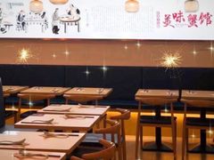 大堂-蟹盛(上海白玉兰广场店)