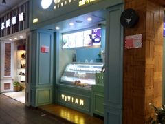 门面-薇薇安千层蛋糕(府城店)