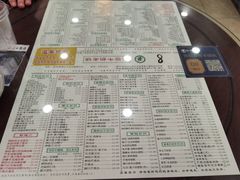 -仁信老铺(华盖路店)