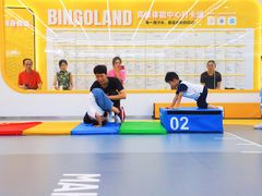 -BingoLand宾果体能中心(上城全民健身中心)