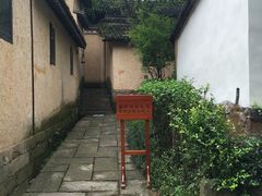 -法云安缦酒店