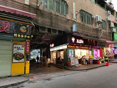 门面-威邵鸡煲(西华路总店)