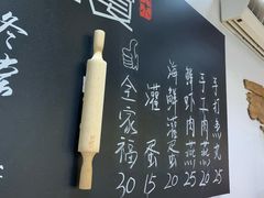 -家宴·灌蛋·沙茶面(曾厝垵店)