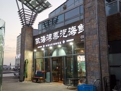 门面-鲜小岛·铜锅涮肉