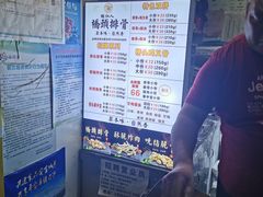 -桥头排骨(芙蓉广场品牌店)