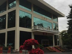 门面-邛海宾馆·玉鸥楼中餐厅