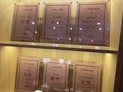 -沉瓯 福鼎白茶(洛川中路店)