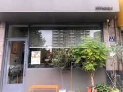 门面-三花屋 Mihhanaya