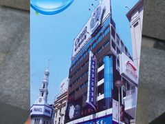 -上海市第一医药商店(南京东路店)