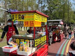 -蜀绣公园