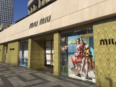 -MIU MIU(上海商城店)