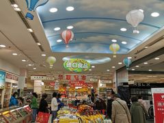 -华联商厦(火车站店)