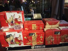 礼盒-昆明冠生园·蛋糕·面包(南强街店)